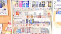 イオン薬局イオンスタイル岡山青江の一般医薬品
