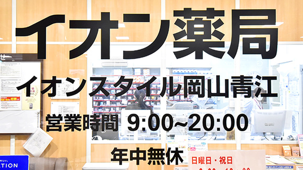 看板