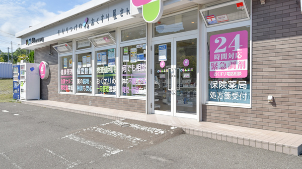 イルム薬局南沢店の入口