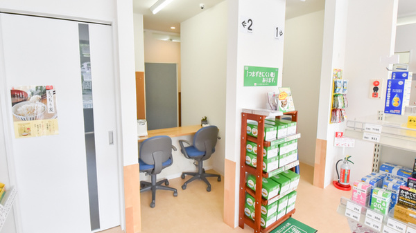 イルム薬局南沢店の受付/カウンター