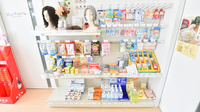 イルム薬局南沢店の雑貨品
