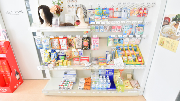 イルム薬局南沢店の雑貨品