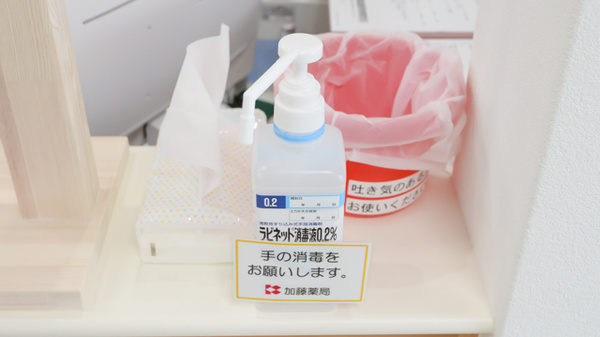 加藤薬局トナカイ店の感染予防対策