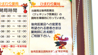 ひまわり薬局のジェネリック対応