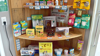 ひまわり薬局の一般医薬品