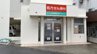 セブンス薬局首里店の外観
