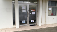 セブンス薬局首里店の入口