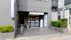 クオール薬局京都五条店の外観