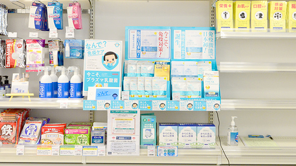 クオール薬局京都五条店の健康食品
