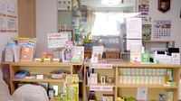 ゆう愛堂漢方薬局の受付/カウンター