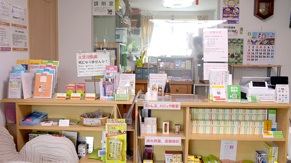 ゆう愛堂漢方薬局の受付/カウンター