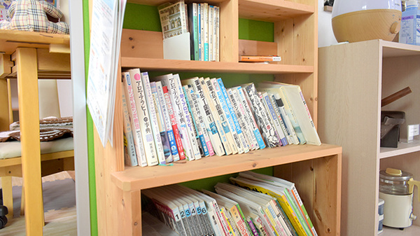 ゆう愛堂漢方薬局の書籍