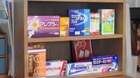 ゆう愛堂漢方薬局の一般医薬品