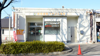 くれよん薬局藤沢台店の外観