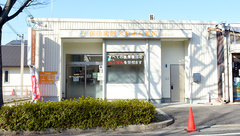 くれよん薬局藤沢台店の外観