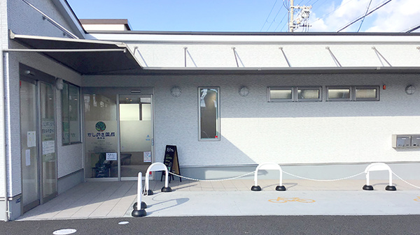 かしのき薬局西堤店の外観