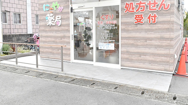 入口