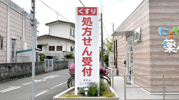 看板
