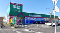 信衆堂薬局築城店の外観