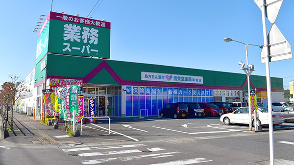 信衆堂薬局築城店の外観