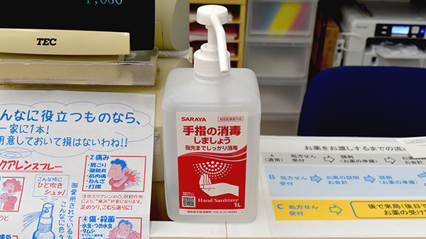 信衆堂薬局築城店の感染予防対策