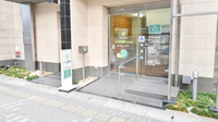 よつば薬局白木原店の入口