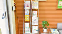 よつば薬局白木原店の冊子