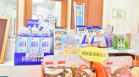 よつば薬局白木原店の一般医薬品
