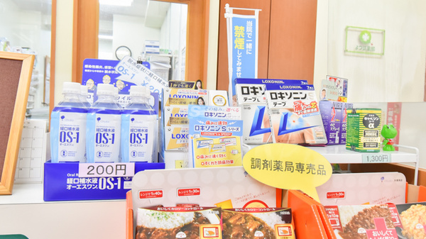 よつば薬局白木原店の一般医薬品