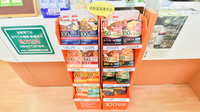 よつば薬局白木原店の健康食品