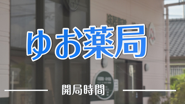看板