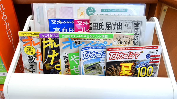 書籍