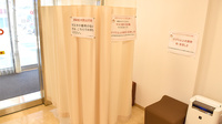 サンワ薬局足立店の感染予防待合スペース