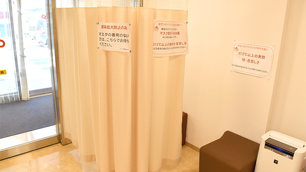 サンワ薬局足立店の感染予防待合スペース