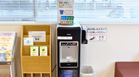 サンワ薬局足立店のフリーサービス