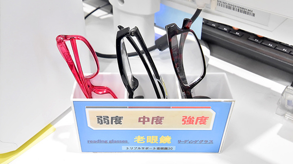 イオン薬局イオンスタイル河辺のフリーサービス