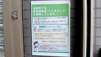 ユウ薬局野江店のジェネリック対応
