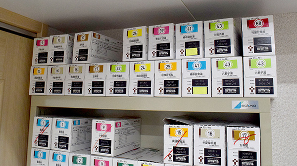 ユウ薬局野江店の漢方薬