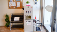 コスモス調剤薬局 尾西三条店のフリーサービス