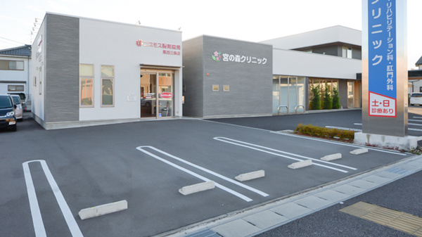コスモス調剤薬局 尾西三条店の駐車場