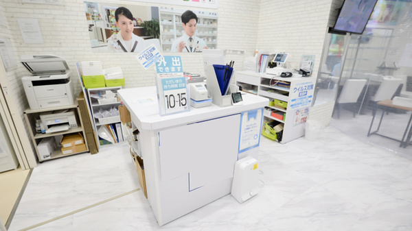 調剤薬局日本メディカルシステム 本牧店の受付/カウンター