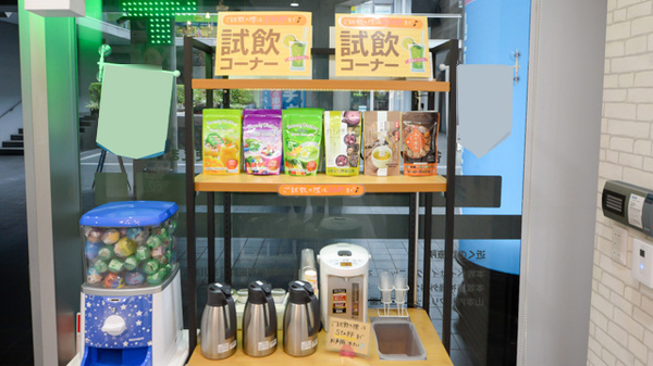 調剤薬局日本メディカルシステム 本牧店のフリーサービス