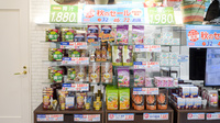 調剤薬局日本メディカルシステム 本牧店の健康食品