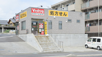 V・drug　笠原中央薬局の外観