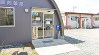 大島調剤薬局の入口
