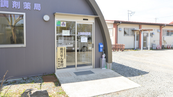 大島調剤薬局の入口