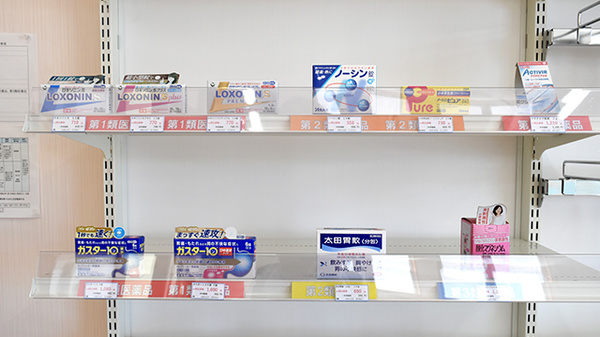 ワタナベ薬局　豊田町店の一般医薬品