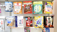 ワタナベ薬局　豊田町店の健康食品