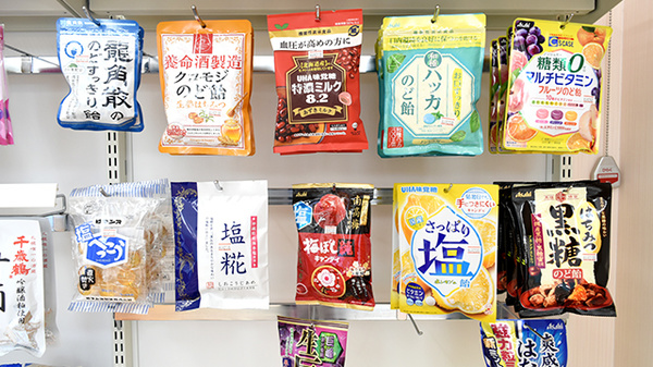ワタナベ薬局　豊田町店の健康食品