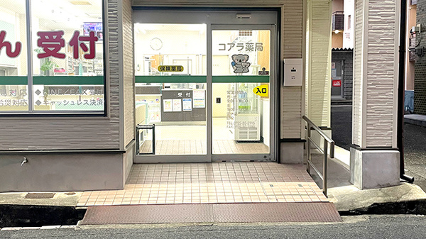 コアラ薬局　泉大津店の入口